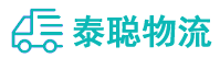 重庆到勐海县物流公司
